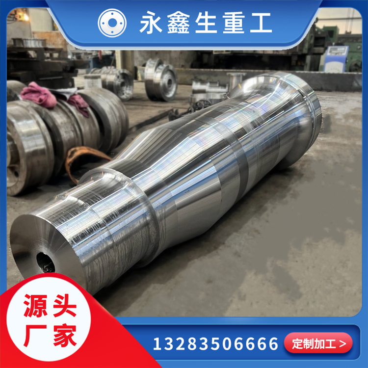 汽輪機(jī)主軸鍛件